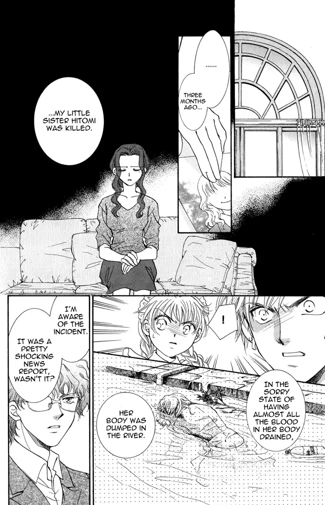 Shibariya Komachi Chapter 4 16